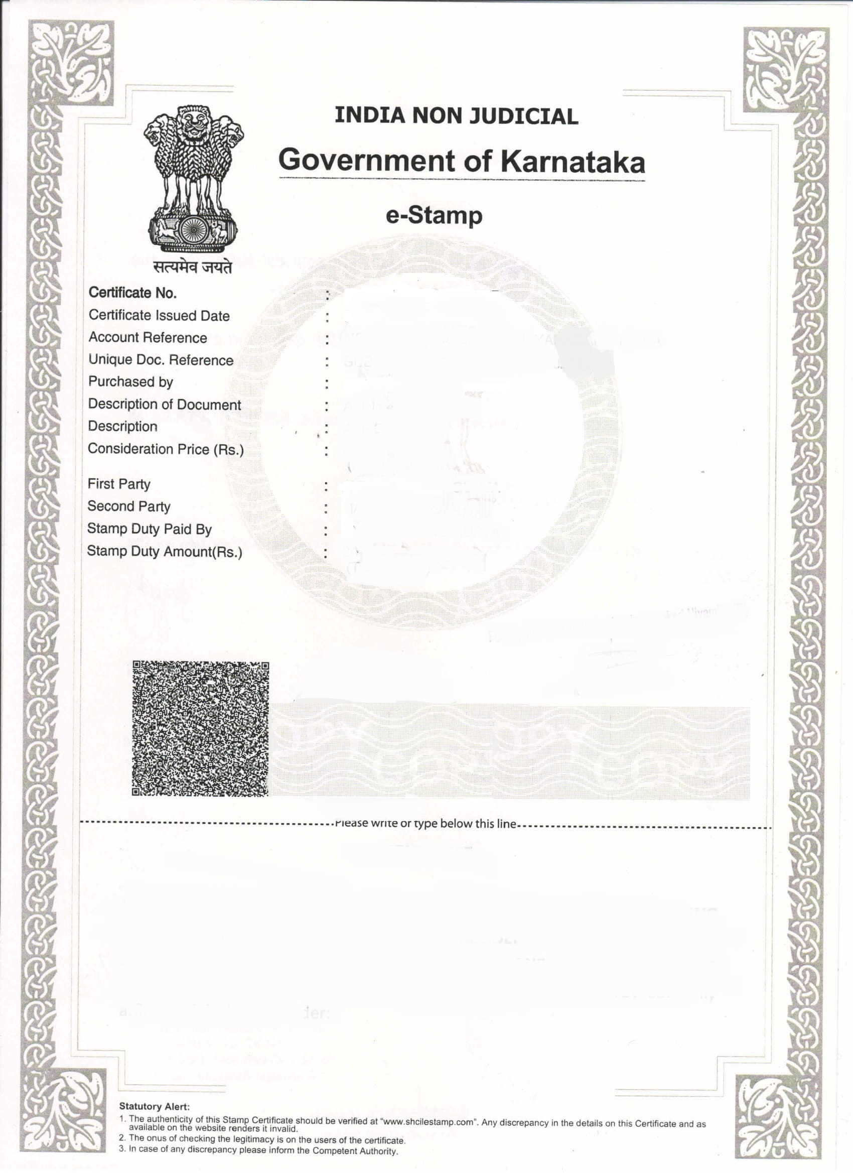 E stamp paper bangalore online purchase online