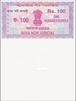 Stamp Paper in Maharashtra