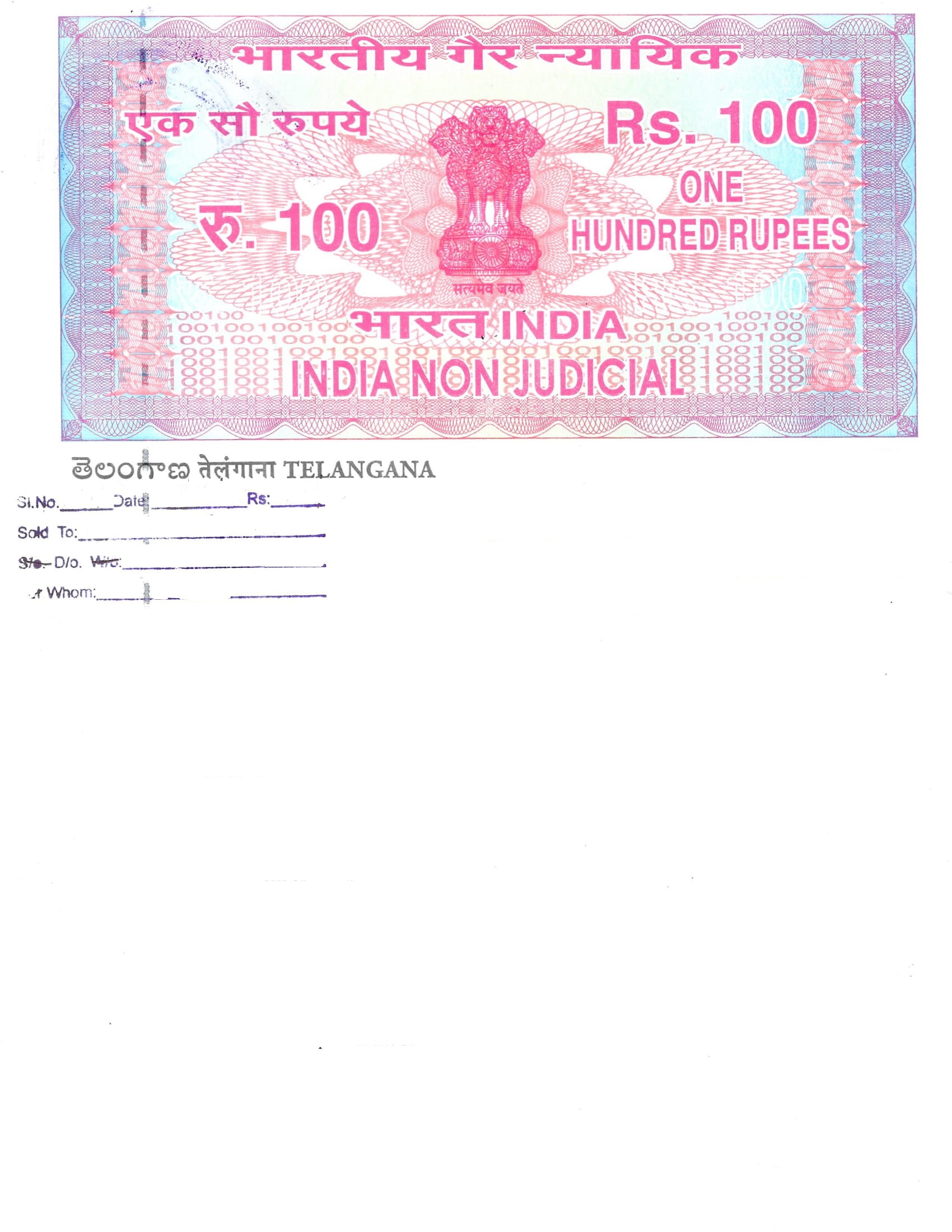 Form Telangana Stamp Paper EDrafter