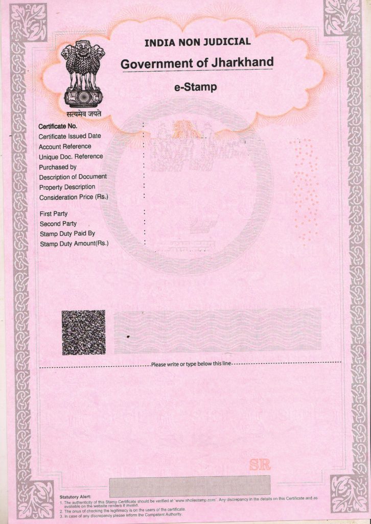 buy stamp paper online andhra pradesh