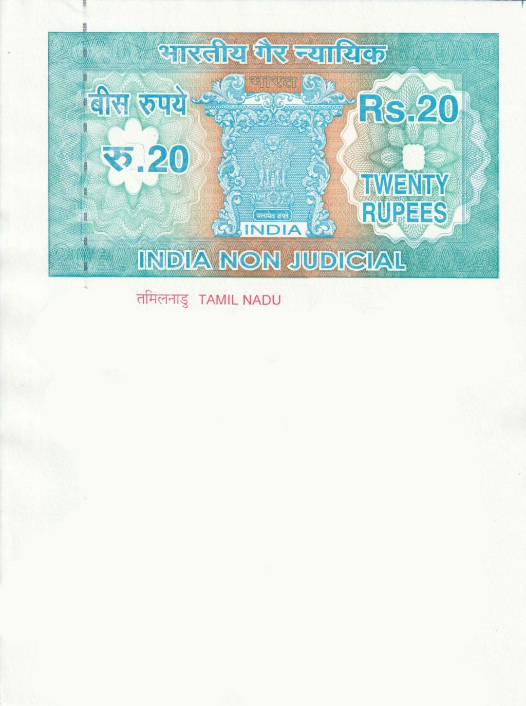 Non Judicial Stamp Paper Of Tamil Nadu EDrafter