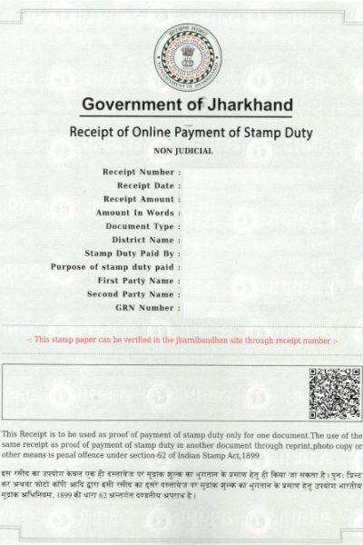 JHARKHAND E-STAMP PAPER