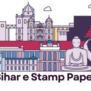 Bihar e Stamp Paper
