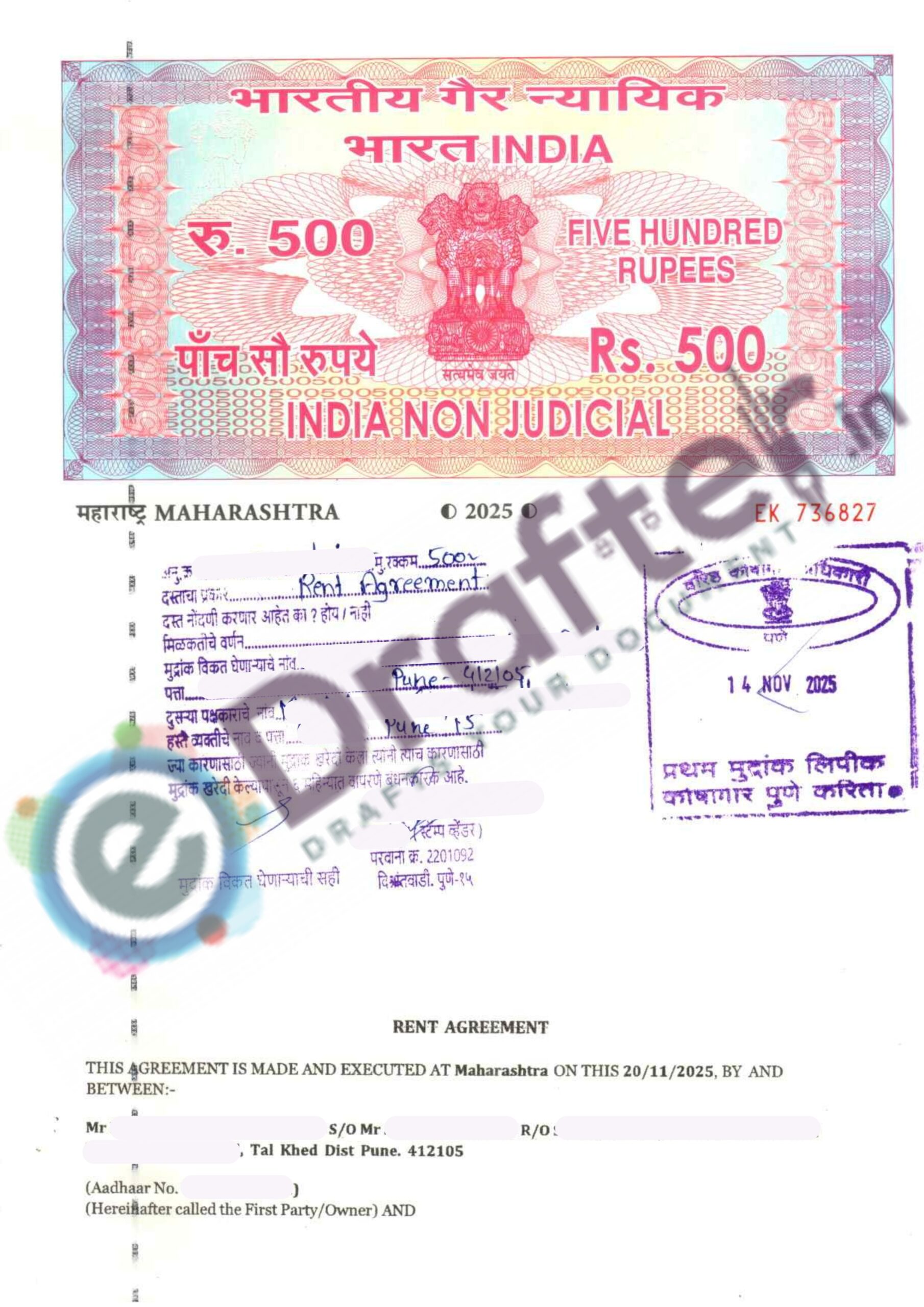 Maharashtra Rent Agreement Sample - page no 1