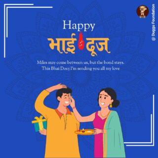 Bhai Dooj reminds us that love and protection go hand in hand — not just in families, but in every act of kindness. 💕
Duggu Foundation celebrates this spirit by spreading warmth, smiles, and togetherness across every heart. 🌼
Happy Bhai Dooj to everyone! 🪔

#DugguFoundation #BhaiDooj2025 #FestivalOfLove #CareAndCompassion #TogetherWeCare #HappinessForAll