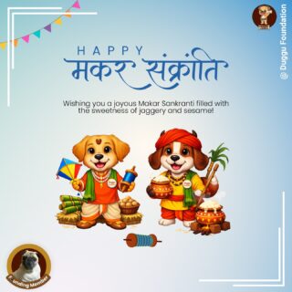 🌞 Happy Makar Sankranti from Duggu Foundation 🌾

As the sun begins its northward journey, we celebrate new beginnings, hope, and togetherness. This Makar Sankranti, Duggu Foundation spreads warmth, kindness, and smiles to those who need it the most.

May this festival fill every life with happiness, good health, and prosperity.

Let’s rise higher together, just like the kites in the sky.

#MakarSankranti #DugguFoundation #FestivalOfHarvest #SpreadHappiness #GivingBack #TogetherWeRise #dugguslegacy